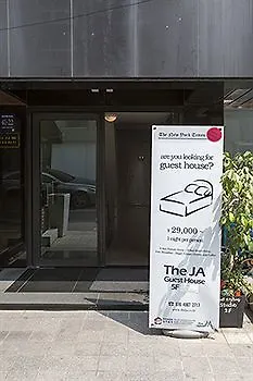 Hotel Garosu Stay - Hostel
